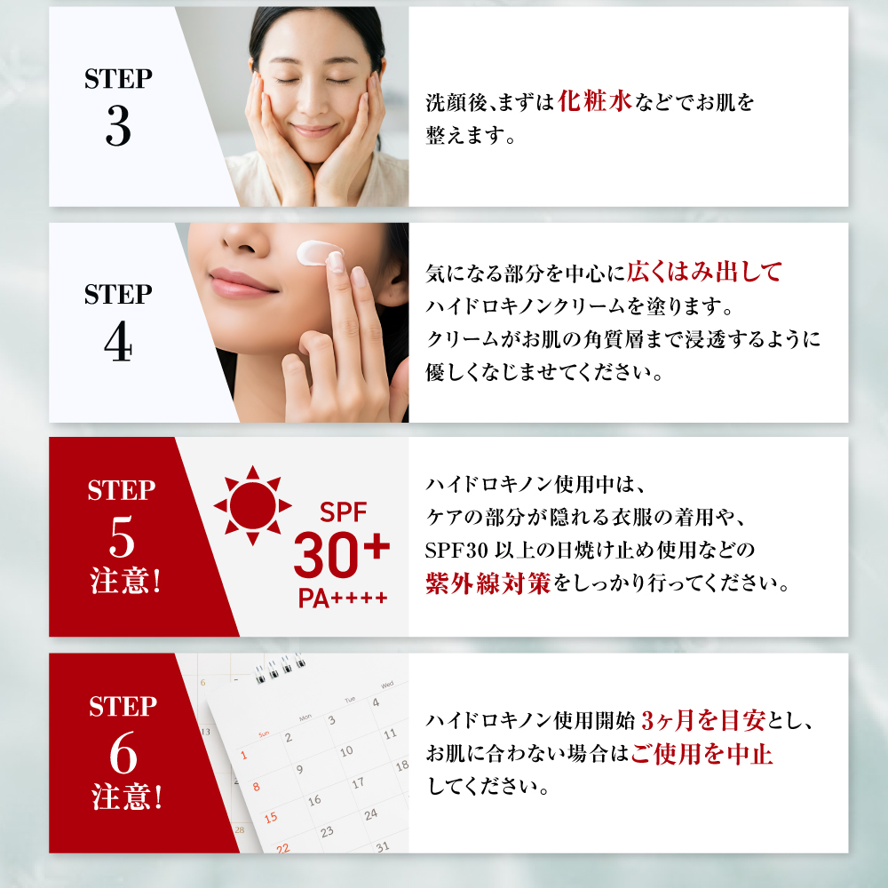 [BIHAKUEN]ビハクエン ハイドロキノン4％