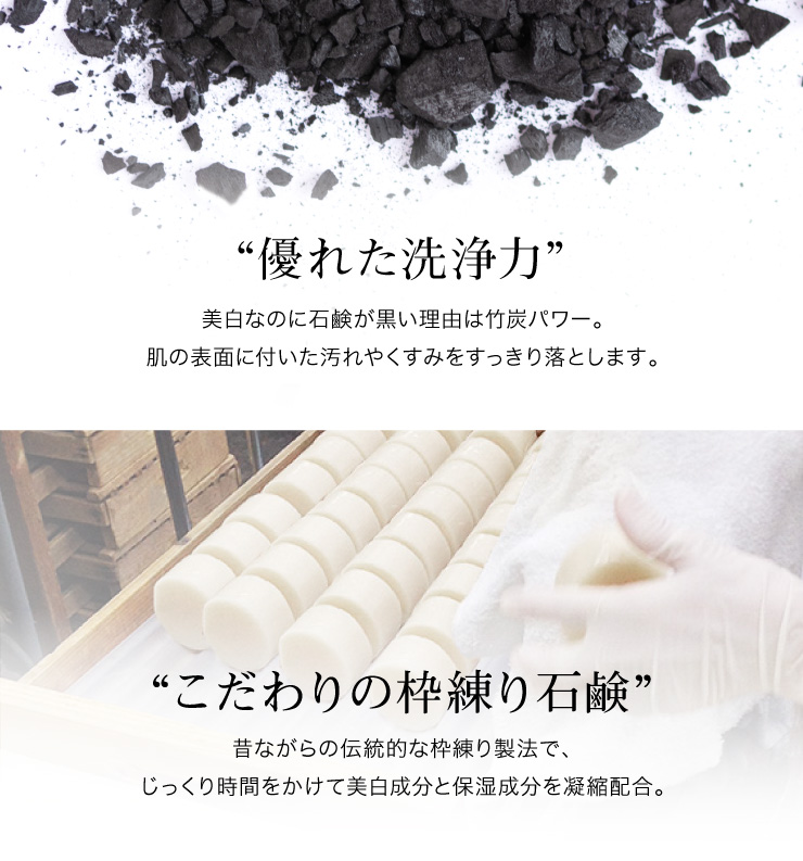 BIHAKUEN ハイドロキノンソープ