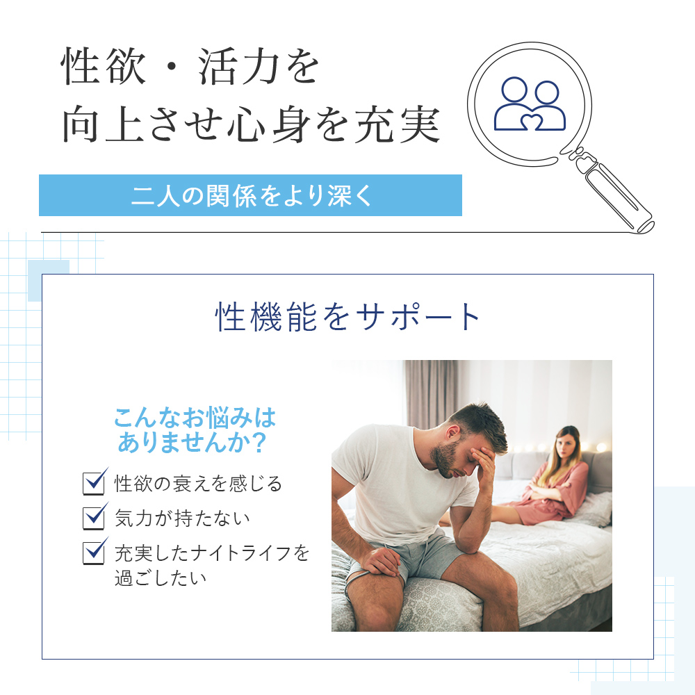 [VitalMe]バイタルミー ヨヒンビン5mg：3