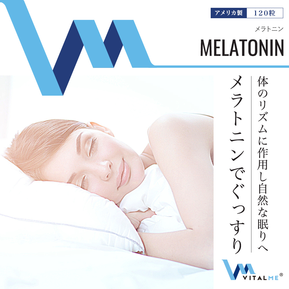 [VitalMe]バイタルミー メラトニン10mg：1