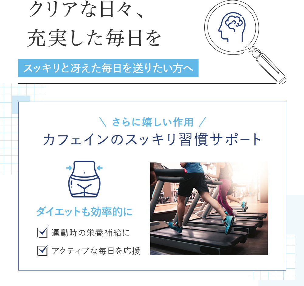 [VitalMe]バイタルミー カフェイン200mg