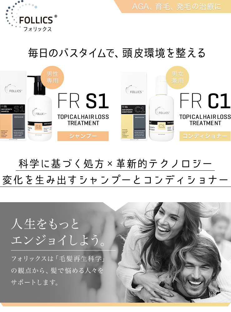 待望のシャンプー&コンディショナーが登場!