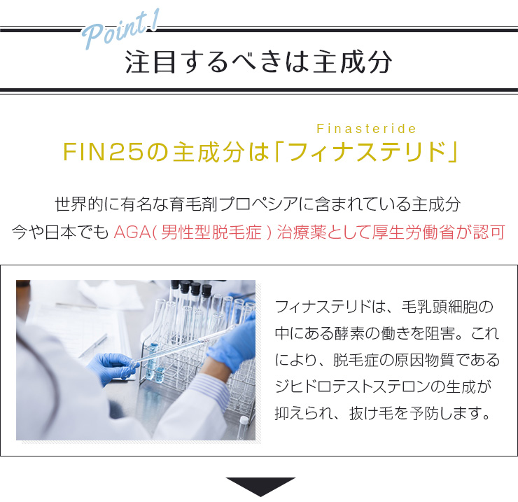 regrowth-labs-fin25-60ml003