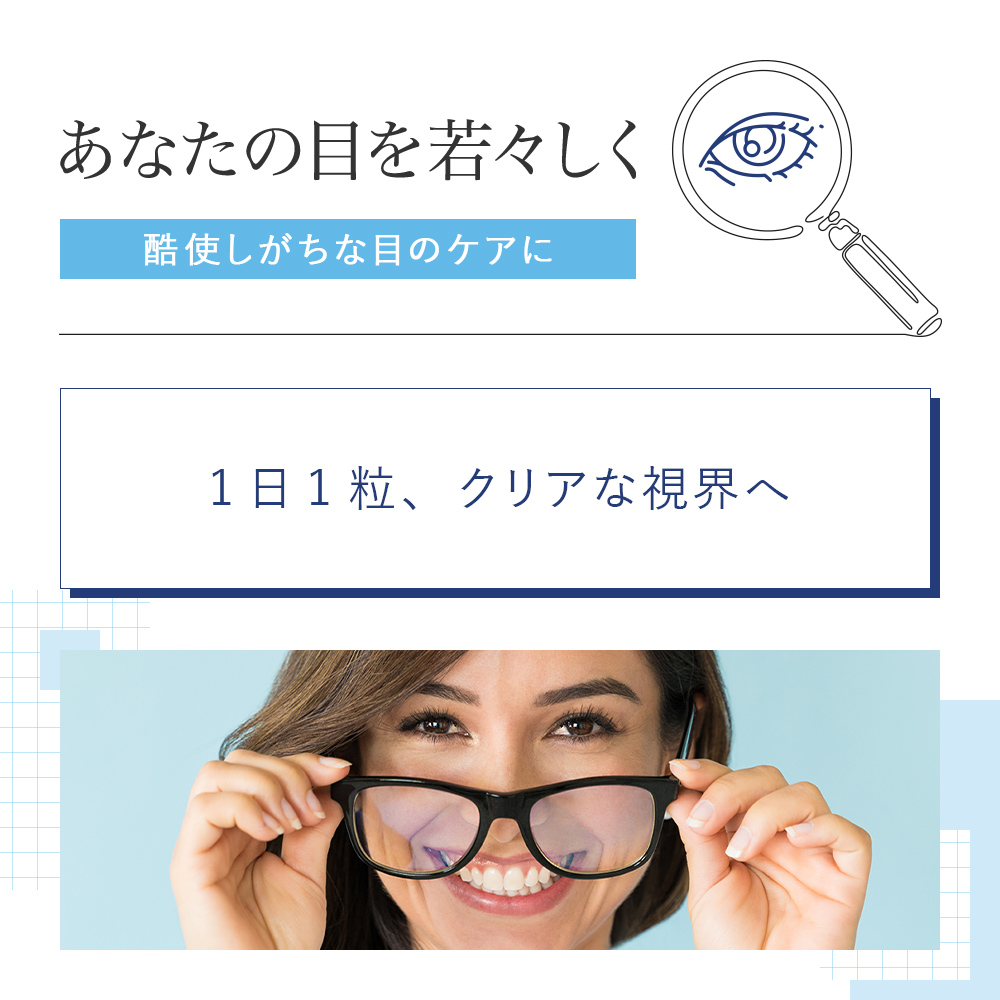 [VitalMe]バイタルミー ルテイン20mg：3