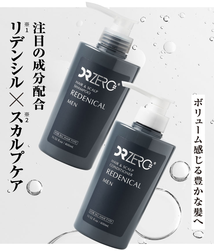 [DR ZERO]ドクターゼロ リデニカル ヘア＆スカルプシャンプー(男性用)