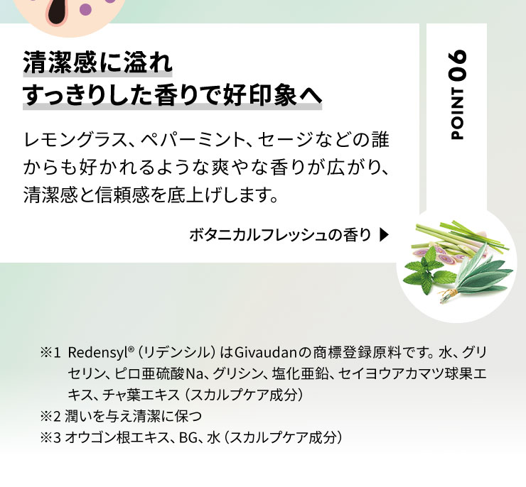 [DR ZERO]ドクターゼロ リデニカル ヘア＆スカルプシャンプー(男性用)