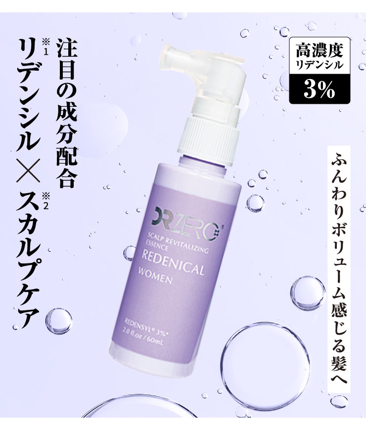 (ドクターゼロ)リデニカル・スカルプリバイタライジングエッセンス(女性用)