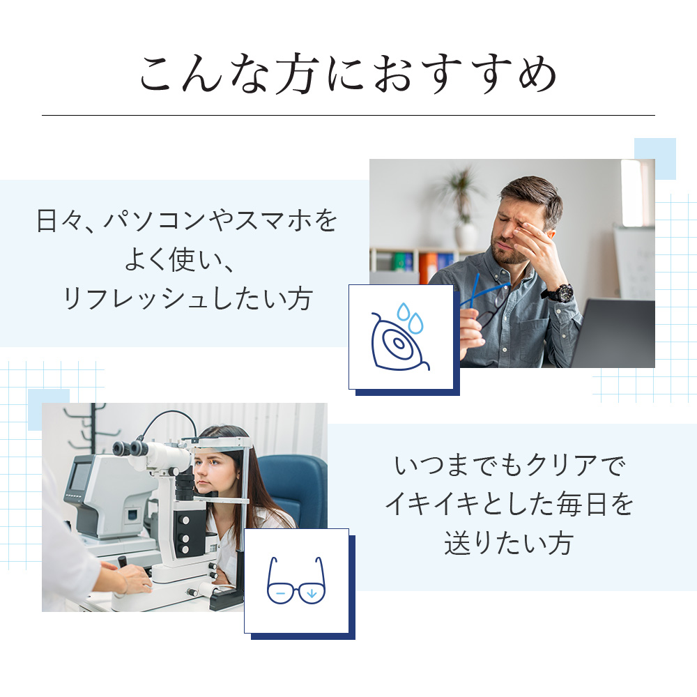 [VitalMe]バイタルミー ゼアキサンチン＆ルテイン：4
