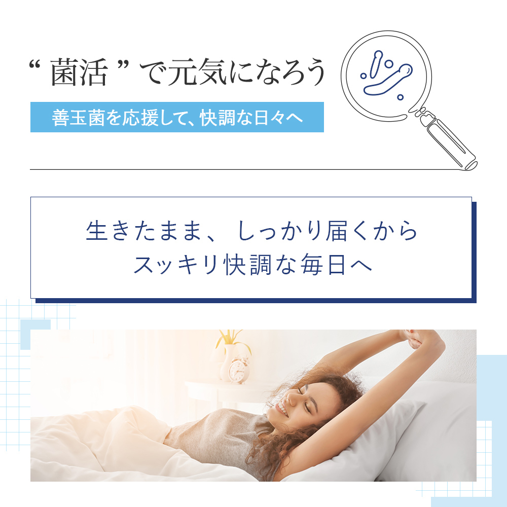 [VitalMe]バイタルミー アシドフィルス＆ビフィズス菌：3