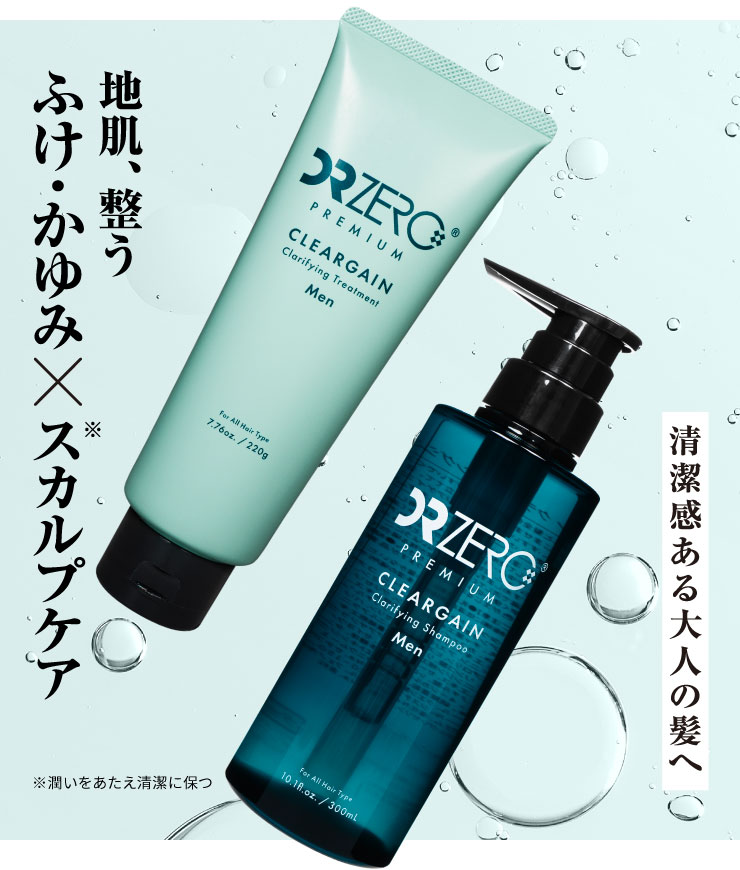 (ドクターゼロ)クリアゲイン・クラリファイングシャンプー(男性用)300ml