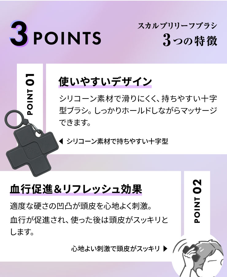 (ドクターゼロ)ダークヴァンス・グローイングシャンプー(男性用)300ml