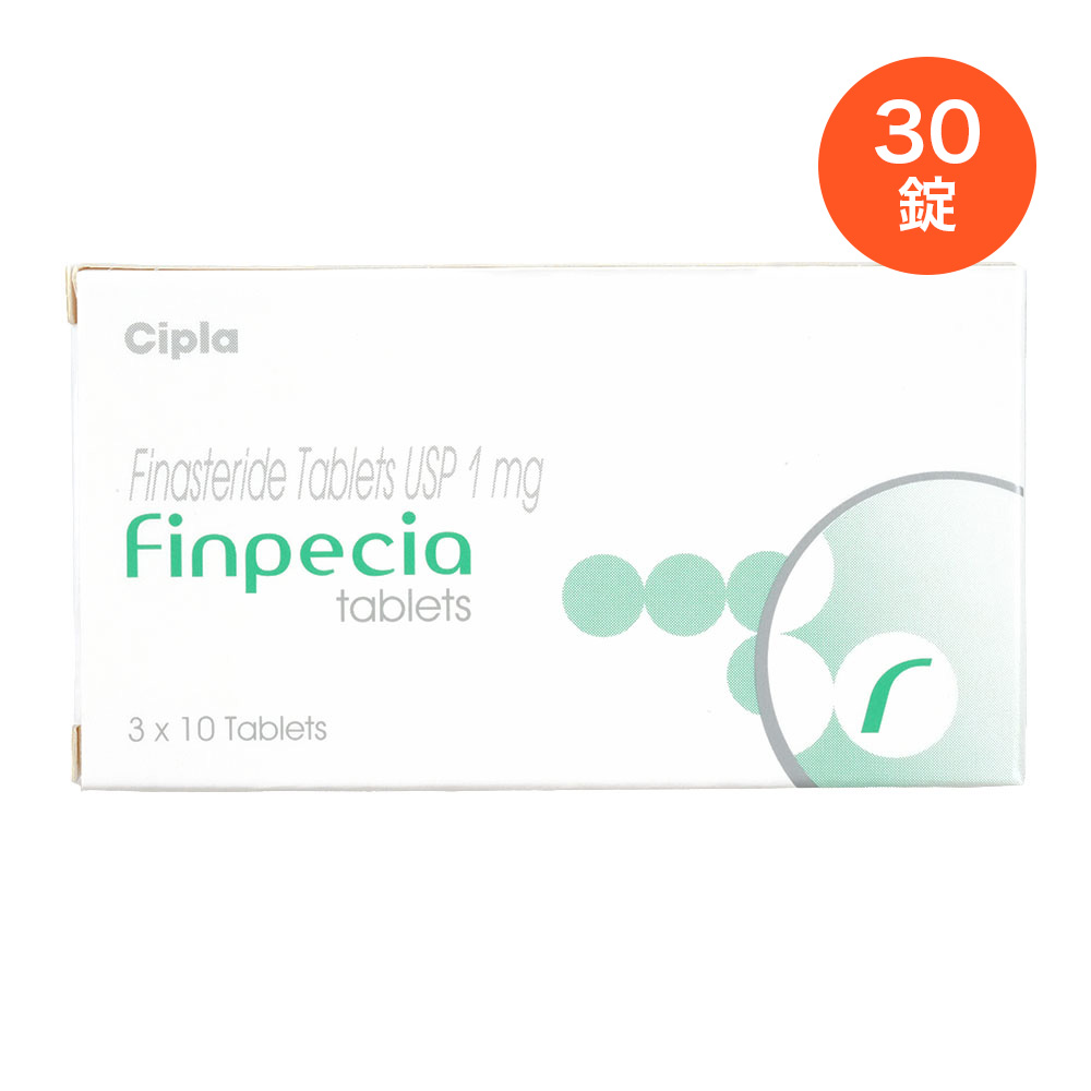 商品画像: フィンペシア1mg(キノリンイエローフリー新タイプ) 【1箱30錠】